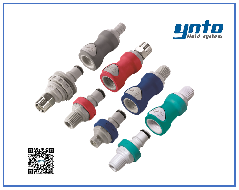 NS4系列接頭，美國CPC接頭，CPC接頭